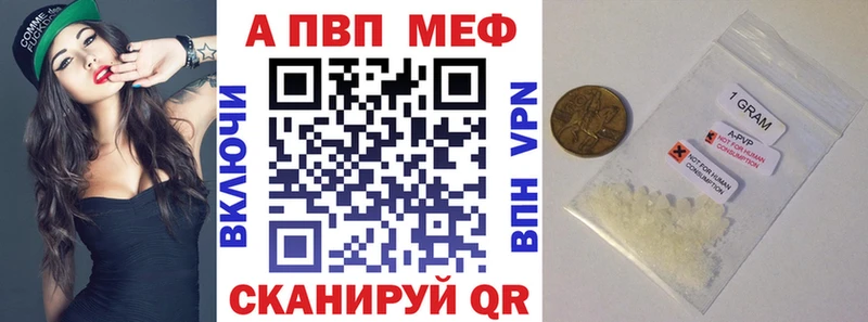 сколько стоит  Волжский  А ПВП Crystall 