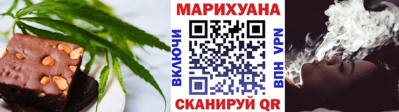 купить  цена  Волжский  Печенье с ТГК конопля 