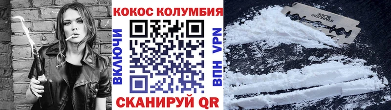 blacksprut ONION  Волжский  COCAIN Эквадор  цены наркотик 