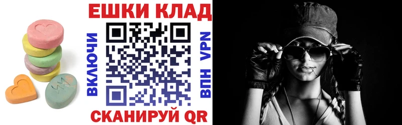 где купить наркоту  Волжский  Ecstasy louis Vuitton 