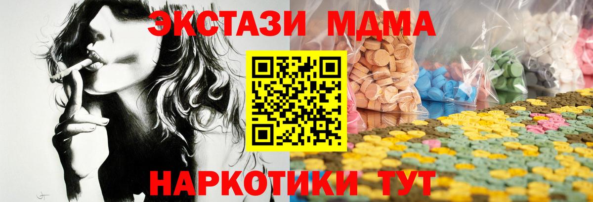 ЭКСТАЗИ VHQ Волжский