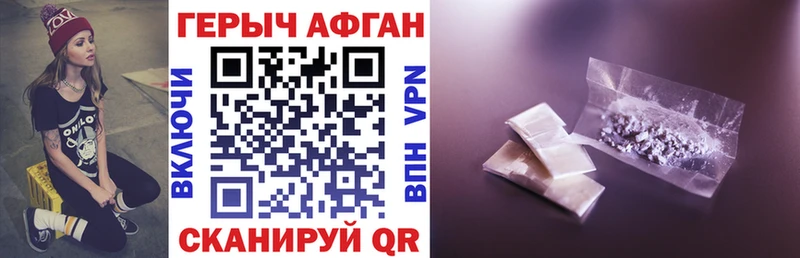 mega онион  купить   Волжский  Героин герыч 