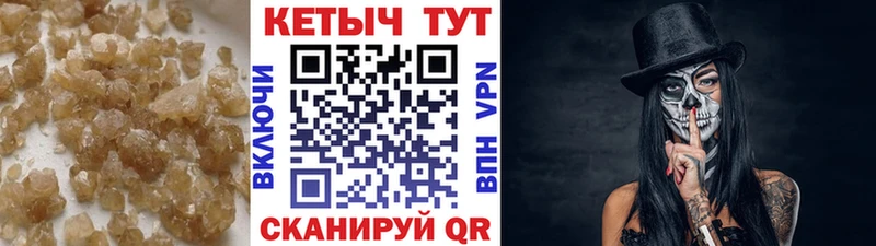 кракен онион  купить   Волжский  КЕТАМИН VHQ 