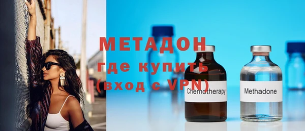 mdma Красноперекопск