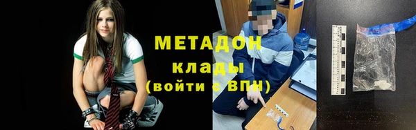 метамфетамин Алзамай