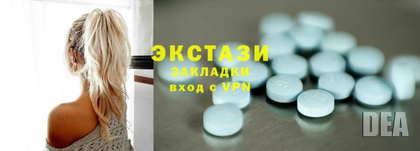 метамфетамин Алзамай
