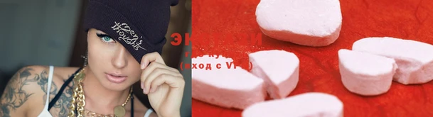 бошки Алексин