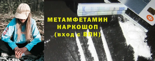 мескалин Краснослободск
