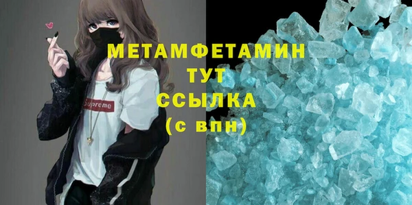 метамфетамин Алзамай