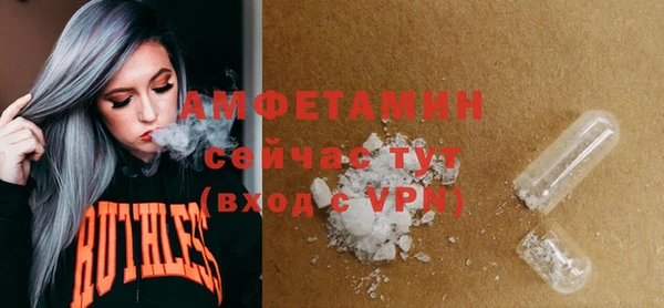 метамфетамин Алзамай