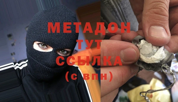 прущие крисы Абинск