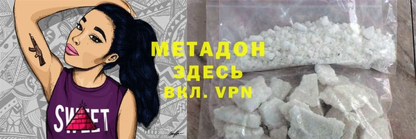 метамфетамин Алзамай