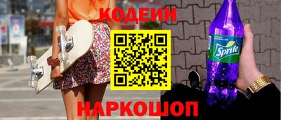 прущий лед Уссурийск