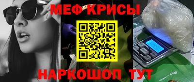 скорость mdpv Усть-Джегута