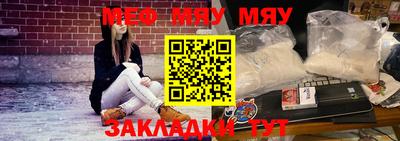 прущий лед Уссурийск