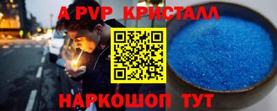 прущий лед Уссурийск