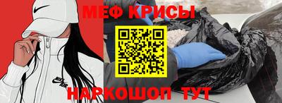 прущий лед Уссурийск