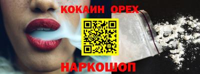 винт Усть-Илимск