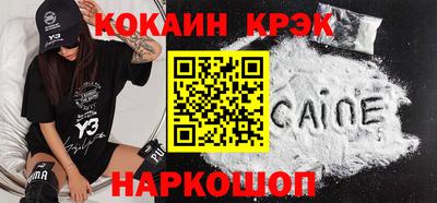винт Усть-Илимск