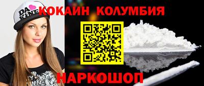 прущий лед Уссурийск