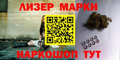 прущий лед Уссурийск