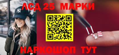 прущий лед Уссурийск