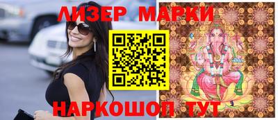 прущий лед Уссурийск