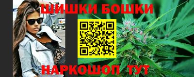 винт Усть-Илимск