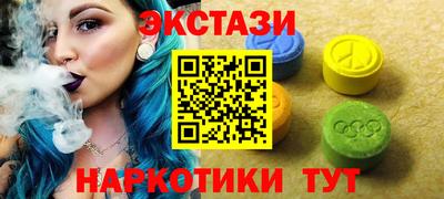 винт Усть-Илимск