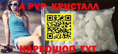 скорость mdpv Усть-Джегута