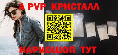 винт Усть-Илимск