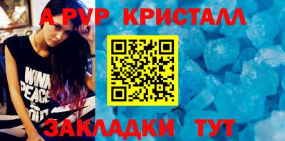 винт Усть-Илимск