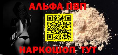 винт Усть-Илимск