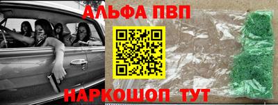 прущий лед Уссурийск