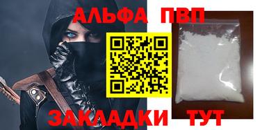 прущий лед Уссурийск
