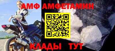 винт Усть-Илимск