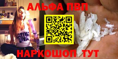 прущий лед Уссурийск