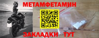 скорость mdpv Усть-Джегута