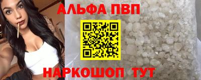 прущий лед Уссурийск