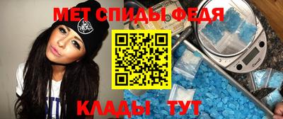 прущий лед Уссурийск