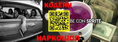 прущий лед Уссурийск