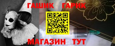 винт Усть-Илимск
