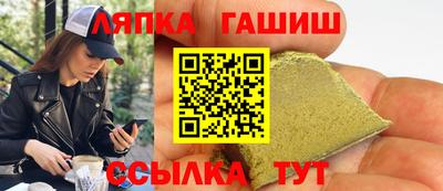 винт Усть-Илимск