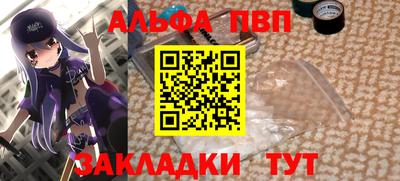 винт Усть-Илимск
