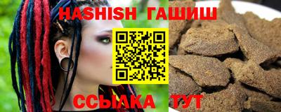 винт Усть-Илимск