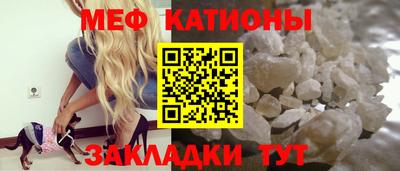скорость mdpv Усть-Джегута