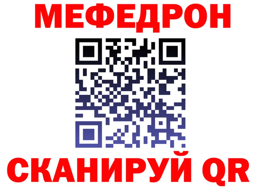 Наркота  клад Волжский
