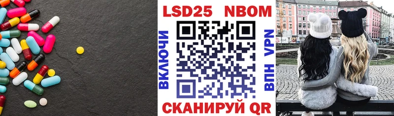 LSD-25 экстази ecstasy  Волжский 