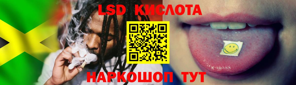 Волжский  Лсд 25 экстази ecstasy  LSD-25 экстази  Вход с VPN 