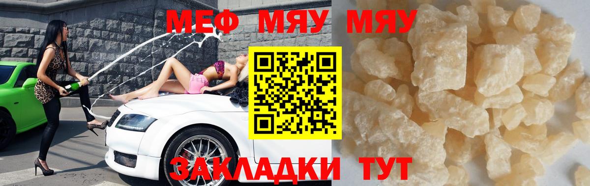 Волжский  МЯУ-МЯУ 4 MMC  МЯУ-МЯУ 4 MMC  МЯУ-МЯУ  МЯУ-МЯУ  Вход с VPN 